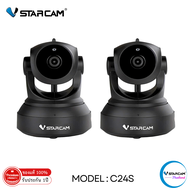 VSTARCAM IP Camera Wifi กล้องวงจรปิด 3ล้านพิกเซล มีระบบ AI ไร้สายดูผ่านมือถือ รุ่น C24S (แพ็คคู่ 2ชิ