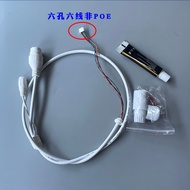 Hikvision Network Camera Waterproof Tail Cable Hikvision Camera POE Output Cable Accessories Signal 