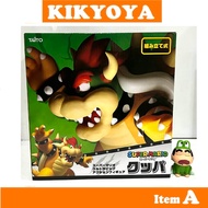 Super Mario Koopa Bowser Ultra Big Action Figure 32cm TAITO LOT JP NEW
