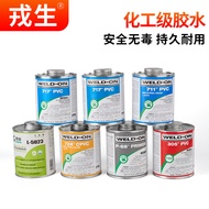 717 Glue 724 Glue UPVC Water Supply Pipe Transparent Glue American IPS711 Glue 724 Pipe Adhesive Y