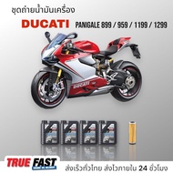เซ็ทถ่ายน้ำมันเครื่อง Ducati PANIGALE 899 / 959 /1199 / 1299 น้ำมัน Liqui Moly STREET 15W50 สังเคราะ