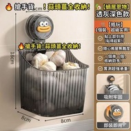 吸盤掛牆收納籃 免打孔可移動廚房蔥蒜置物架 廚房收納盒 浴室雜物收納筐 壁掛收納籃置物架