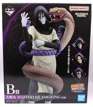 一番賞 火影忍者 大蛇丸 MASTERLISE EMOVING 模型 Figure
