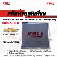 หม้อน้ำ อลูมิเนียม KSI RACING เต็มใบ 2 ช่อง ตรงรุ่น Chevrolet COLORADO  TRAILBLAZER 2.5-2.8 นิวเชฟ โ