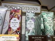SABON 身體乳液 200ml