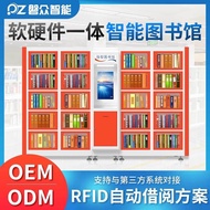 ST/💦24Hour Unattended Smart Mini Library Self-Help Mobile Borrowing and Returning Book Circulation EquipmentRFIDBookcase