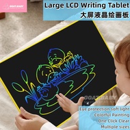 8.5-22 inch colorful LCD writing tablet educational toys for kids drawing board writing pad gift for