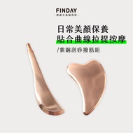 〔 FINDAY 〕 Copper Scraping Rib Pulling Board Set|Facial Massage Edema Chin Line Heating Essential Oi