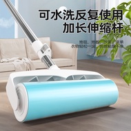 Washable Sticky Hair Device Retractable Long Rod Roller Dust Roller Floor Sticky Hair Large Roller B