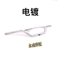 แฮนด์มอเตอร์ไซค์แบบฮาร์เลย์ดีเซลล์ ขนาด 22 มม แบบกลวง ดีไซน์ พร้อมแผ่นรอง รุ่น QJ Qianjiang Flash 30