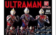 Ultimate Luminous Ultraman sp5 超人佳亞 發光超人 扭蛋 燈 奧特曼