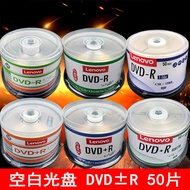 Lenovo dvd Disc dvd+r Blank Disc dvd-r Engraving Disc 4.7G Data Engraving Disc Empty Disc 50 Pieces