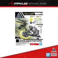 Bandai 30MM Customize Weapon (Plasma Weapon) (5068591)