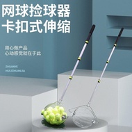 Rolling Tennis Ball Picker Quick Fruit Picker Adjustable Retractable Table Tennis Ball Picker Basket
