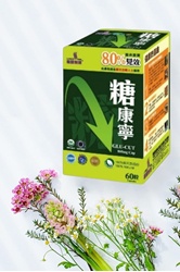 龍發製藥 糖康寧