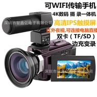 48MP Kamera Penglihatan Malam Digital WiFi-4K HD Perkahwinan DV Kamera Penstriman Langsung DAC34.6