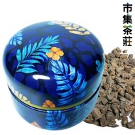 市集茶莊 - 中華茶藝 勐庫冰島產區 糯香 茶化石 鐵罐小禮盒 50g【市集世界 – 市集茶莊】