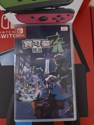 Nintendo Switch 寶可夢傳說 Z-A 遊戲