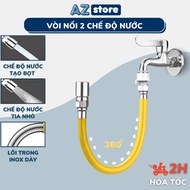 Faucet connecting 2 discharge modes, super durable 304 steel inner core, extremely heat resistant HV