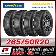 GOODYEAR 265/50R20 ยางรถยนต์ขอบ20 รุ่น ASSURANCE MAXGUARD SUV x 4 เส้น (ยางใหม่ผลิตปี 2023)