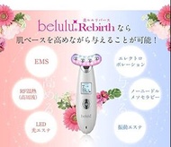 Belulu new rebirth 日本製美容儀，現貨,新版