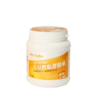 Vita Codes Soy Peptide Group Essence 2 Pieces Combination 135g