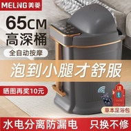 Meiling Foot Bathtub Automatic Massage Over Calf Electric Heating Constant Temperature Wash Basin Househ美菱足浴盆桶全自动按摩泡脚桶过小腿电动加热恒温洗脚盆家用神器