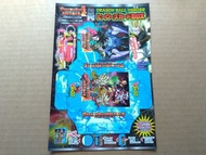 龍珠 卡盒 Heroes V-Jump 藍色