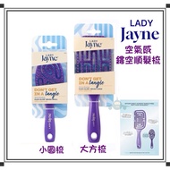 LADY Jayne Air Feel Hollow Smooth Hair Comb