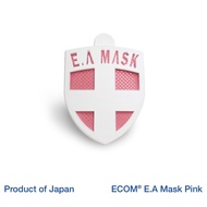 EA MASK clip-on badge. Removes Latest 2025 H1N1 & Influenza Virus