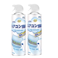 Aircon cleaning agent (Japan) 500ml Foam AC Air freshener spray For Car Wall Mounted Cabinet Type Home Air Conditioner cleaner