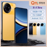 New F7 Ultra smartphone（16GB+1TB / 72MP+108MP / 7.3inches / 7800mAh）