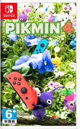 [便宜遊戲館] 現貨 NS 皮克敏4 Pikmin 4 亞中文版 亞版中文版 SWITCH