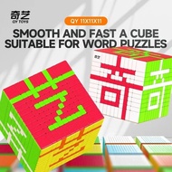 QiYi Cube 8x8x8 9x9x9 10x10x10 11x11x11 Magic Cube Speed Puzzle Professional Antistress Puzzle Fidge