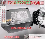 緯創獨家代理-HP Z210 Z220  工作站電源 DPS-400AB-