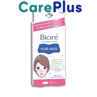 BIORE PORE PACK 10'S