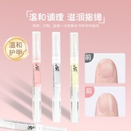 Nail Nutrition Pen Repairing Nail Care Anti-breaking Nourishing Nail Edge Nail Nutrition 25.10.7