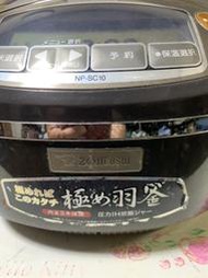 台北日本水貨二手正常品 ZOJIRUSHI 象印圧力電子鍋 IH炊飯器 炊飯 NP-SC10 出售