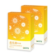 【陽明生醫】晶亮凍PLUS x2盒(14包/盒)