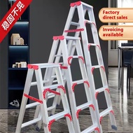 (JIJI.SG) Ladder For Household Engineering, Thickened Aluminum Alloy Herringbone Ladder, Multifuncti