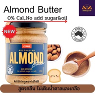 Coles Almond butter เนยถั่วอัลมอนด์ เนยถั่ว   เนยถั่วคลีนๆ organic คีโต เนื้อละเอียด สูตรคลีนไม่เติม