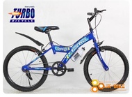 จักรยาน Turbo 20 นิ้ว รุ่น Speedy มีให้เลือกทั้ง รุ่น ขาตะเกียบ และ โช็ค