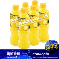 น้ำสับปะรด 10% 450 มล (6ขวด) ดีโด้ Deedo Pineapple Juice 10% น้ำผลไม้พร้อมดื่ม