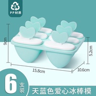 Camellia Ice Cream Mold Popsicle Mold Ice Cream Ice Cream Popsicle Popsicle Popsicle diy Frozen Ice Cream Mold Camellia Ice Cream Mold Popsicle Mold Ice Cream Ice Cream Popsicle Popsicle diy Frozen Ice Cream Mold 4.05