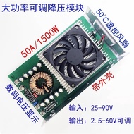 Module W60V48V36V24V21V12V Adjustable Converter 72V50A Buck to High Power DC 1500