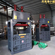 鐵屑鋁屑液壓壓扁機 雙槓液壓打包機 生活垃圾壓縮打捆機