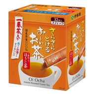Ito En Oi Ocha Hojicha Powder Tea - Convenient Resealable Packaging