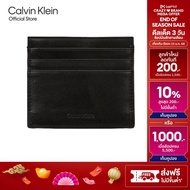 CALVIN KLEIN กระเป๋าใส่บัตรผู้ชาย Ck Inset รุ่น 4D1004G UB1 - สีดำ