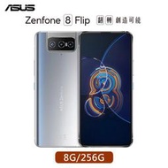 ASUS ZenFone 8 Flip 8G/256G 翻轉鏡頭 立體聲雙喇叭 全新未拆封 台版原廠公司貨 9 10