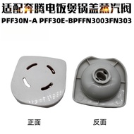 Suitable for Pentium Rice Cooker Accessories PFF30N-A PFF30E-BPFFN3003FN303 Exhaust Valve Outlet Val